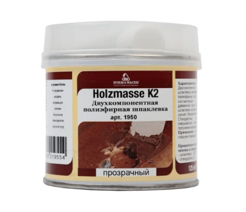 Полиэфирная шпаклевка для древесины HOLZMASSE K2